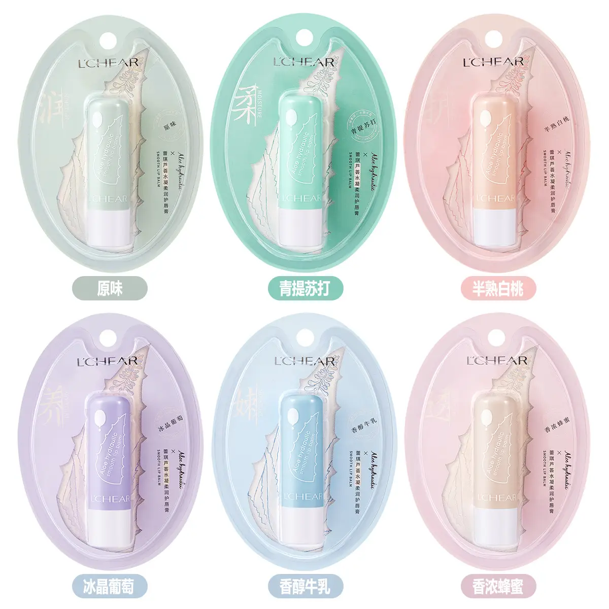 Aloe Vera Lip Balm Moisturizing Autumn Winter - Image 2