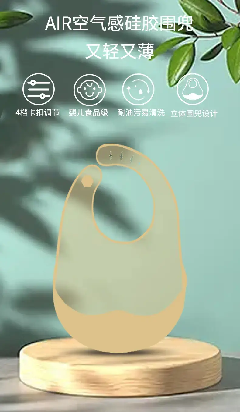 Waterproof Silicone Baby Bib for Kids — feature 12