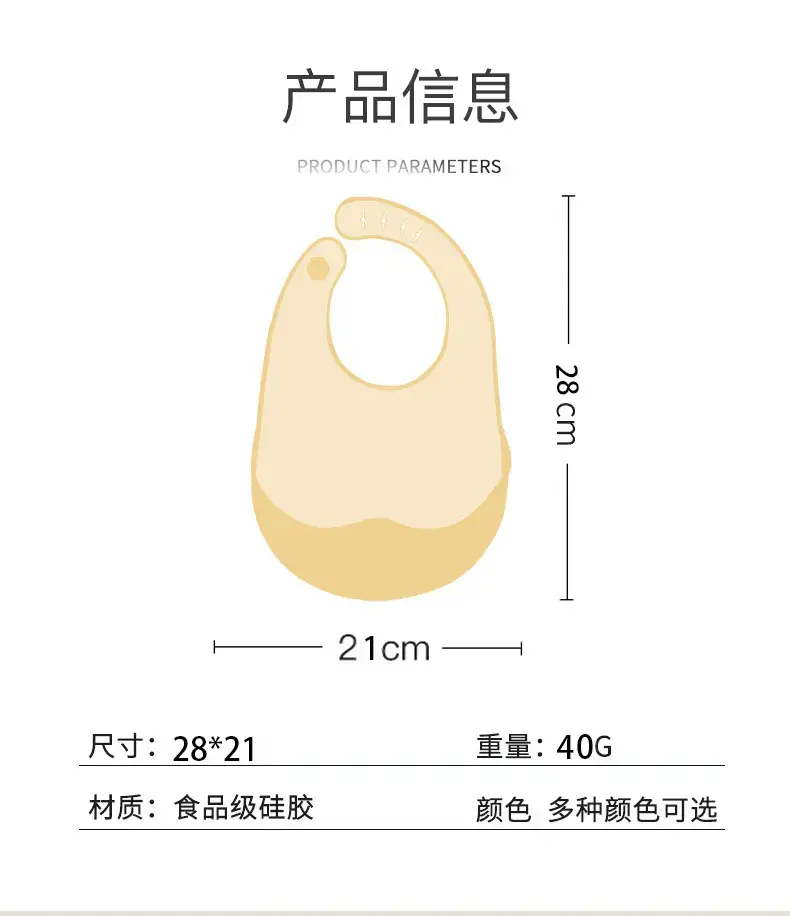 Waterproof Silicone Baby Bib for Kids — feature 19