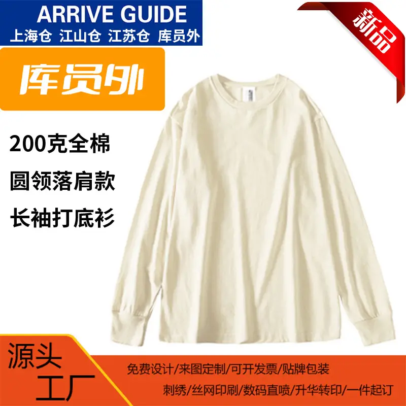 Long Sleeve T-Shirt White Black Cream Night Gray