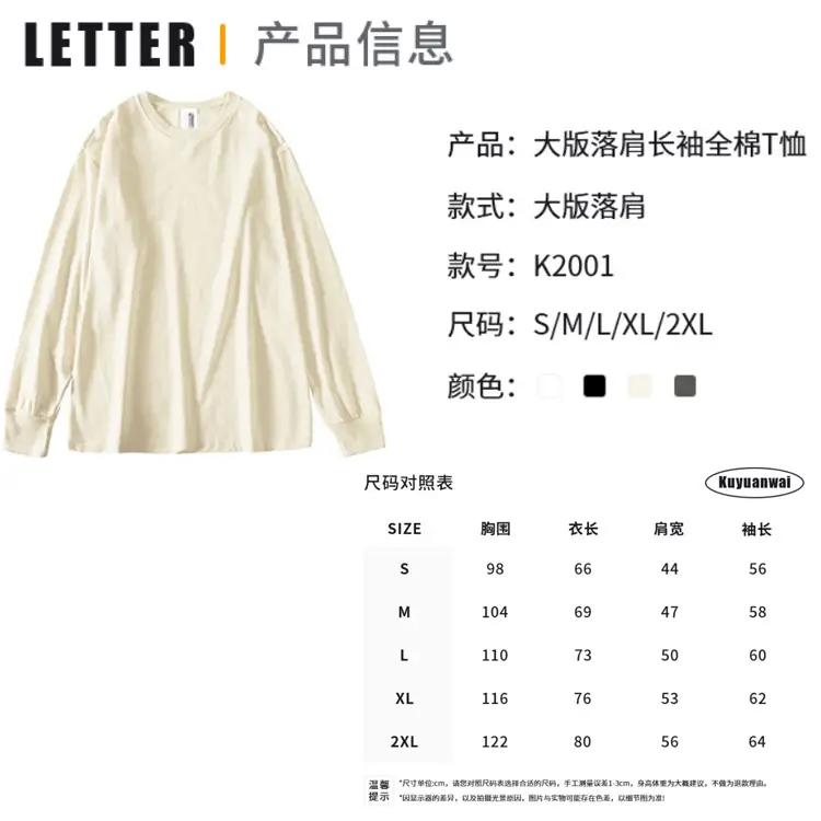Long Sleeve T-Shirt White Black Cream Night Gray