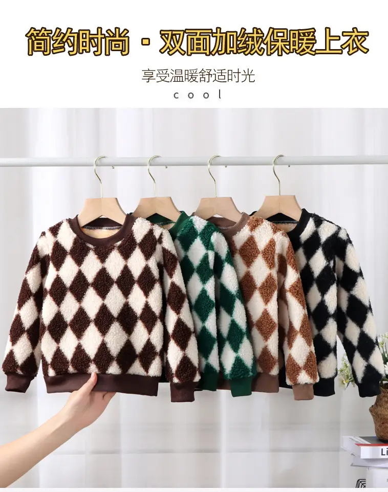 Children's Green Diamond Velvet Sweatshirt Autumn Winter Boys Girls — feature 1