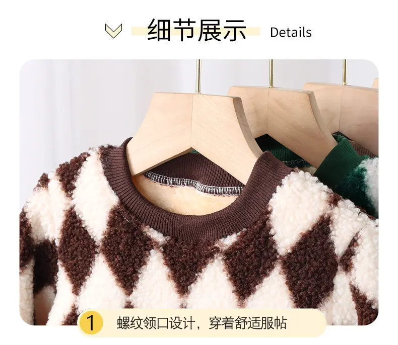 Children's Green Diamond Velvet Sweatshirt Autumn Winter Boys Girls — feature 10