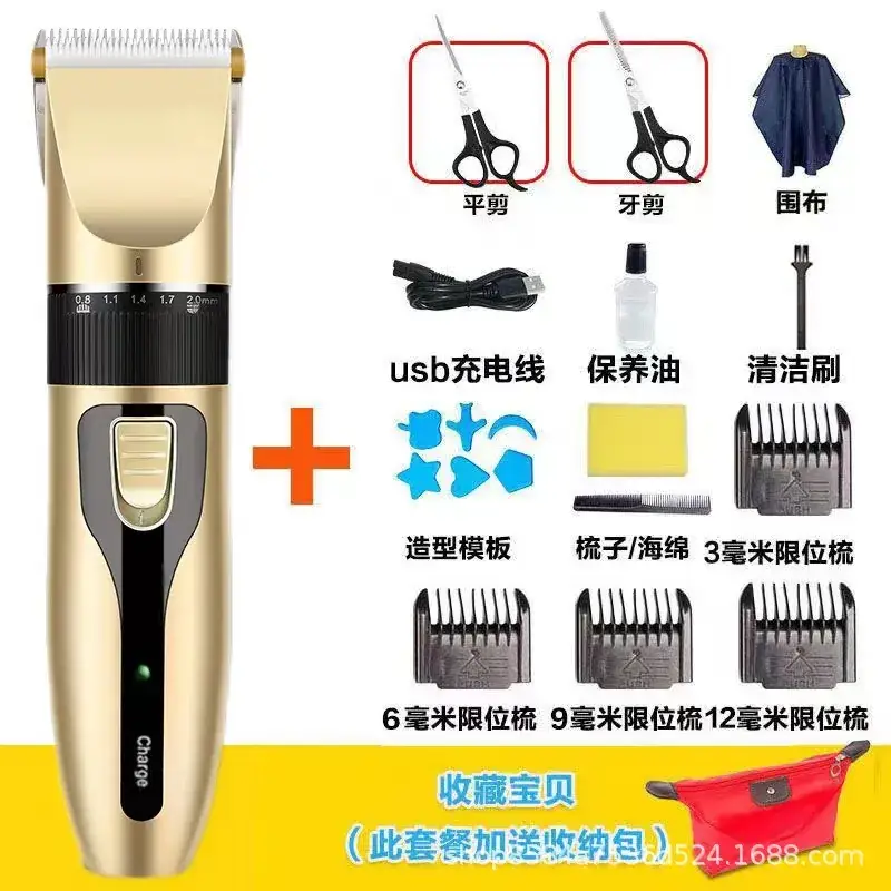 Tuhao Gold Package 2 (scarf + double ordinary scissors + bag)
