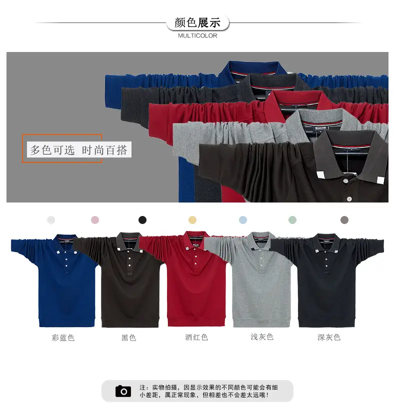 Men's Red Polo Shirt Extra Large 2026 New Arrival — feature 3
