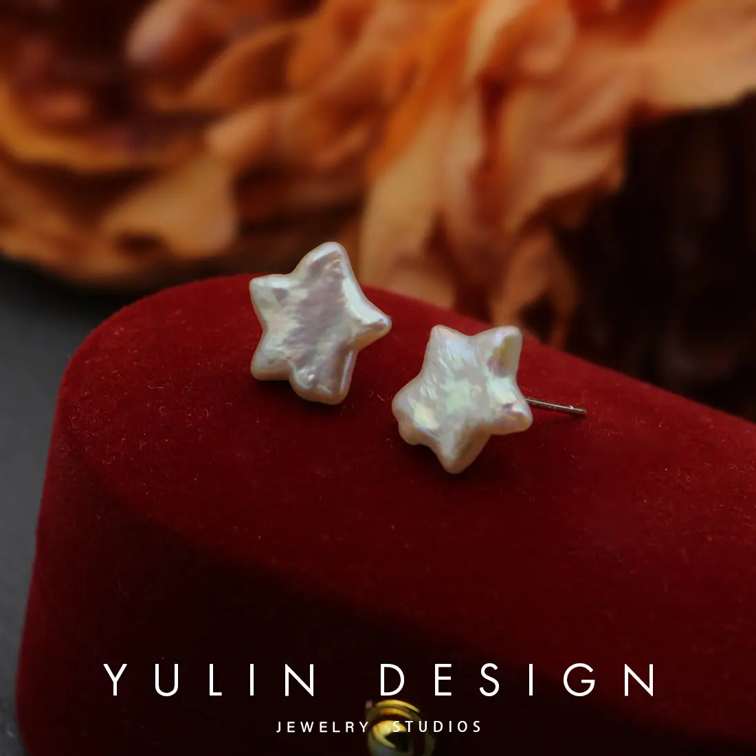 星星