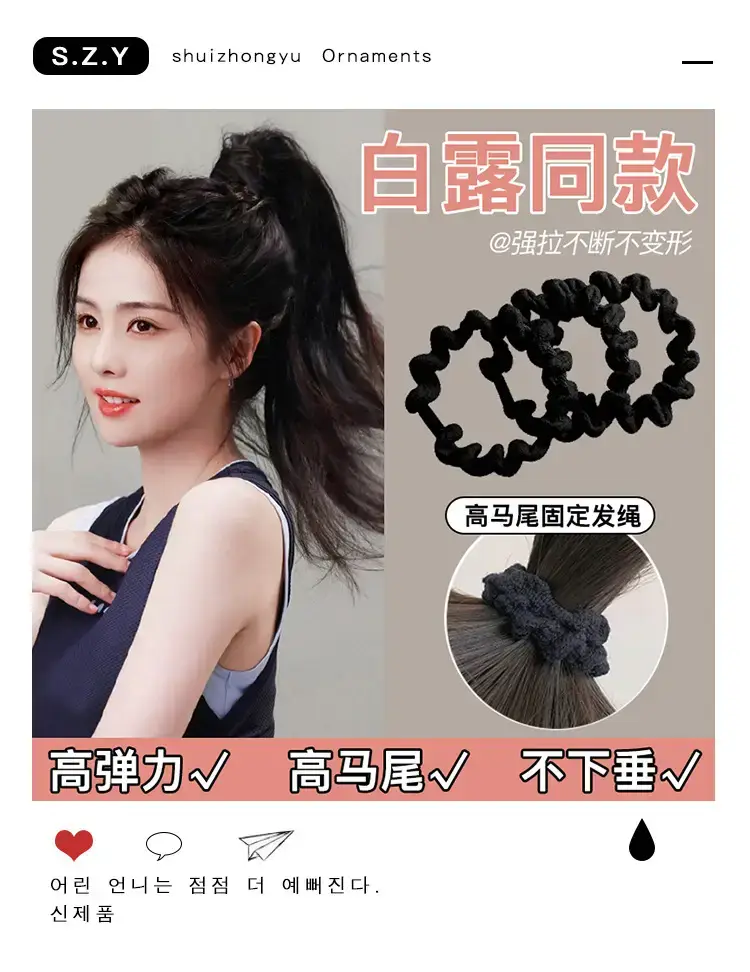Black Rubber Band Hair Tie for Girls, 20 Pcs, High Ponytail, Leather Case — feature 17