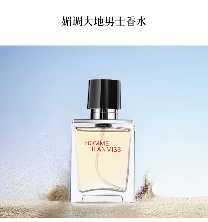 Jean Miss Blue & Orange Perfume for Men Women — feature 10