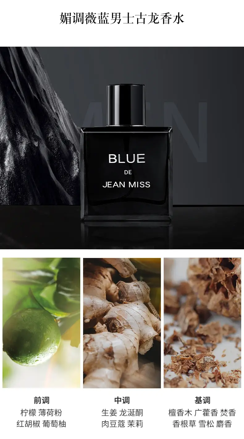 Jean Miss Blue & Orange Perfume for Men Women — feature 9