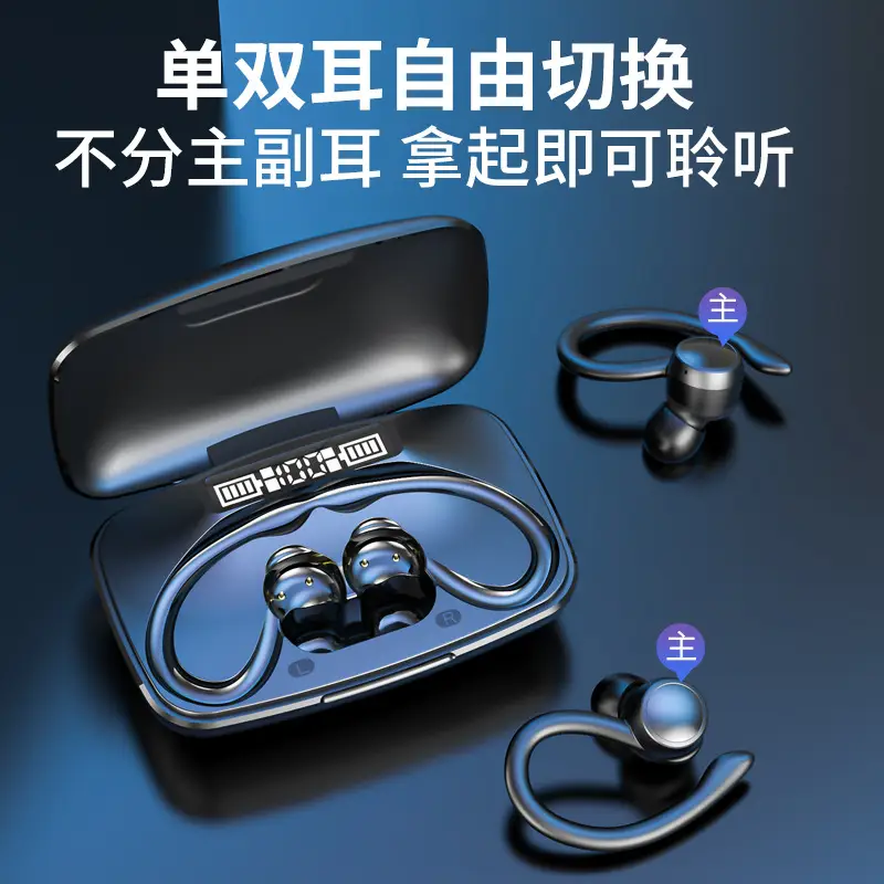 Bluetooth Earphones with Power Display & Noise Reduction