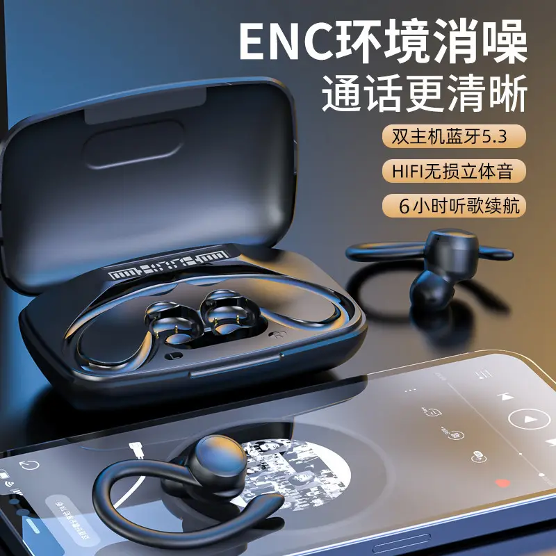 Bluetooth Earphones with Power Display & Noise Reduction