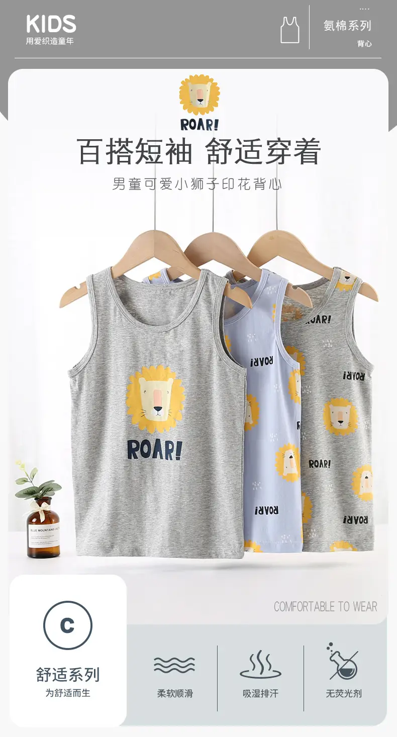 Children's Cotton Lion Print Vest Set Grey Blue — feature 1
