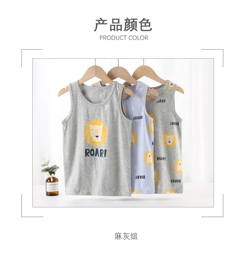 Children's Cotton Lion Print Vest Set Grey Blue — feature 10