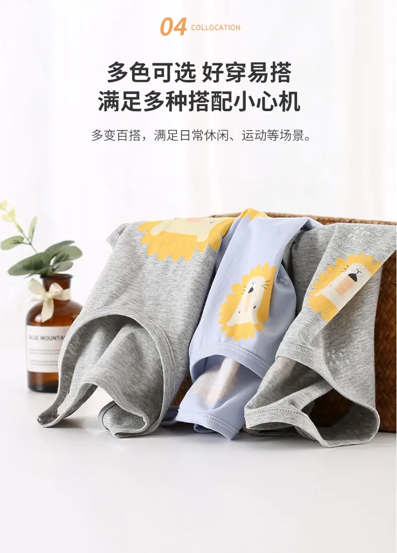 Children's Cotton Lion Print Vest Set Grey Blue — feature 6