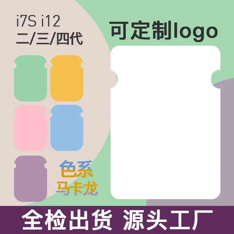 I7S112 Bluetooth Headset with Colorful Design - Image 4