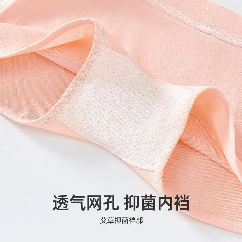 Paisen Pure Cotton Bear Underwear Solid Color Light Colors - Image 3