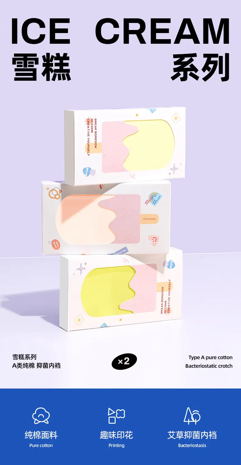 Paisen Pure Cotton Bear Underwear Solid Color Light Colors — feature 2
