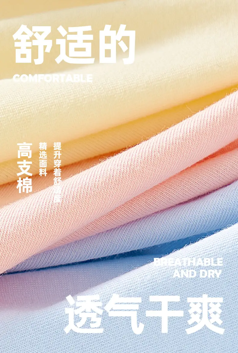 Paisen Pure Cotton Bear Underwear Solid Color Light Colors — feature 3