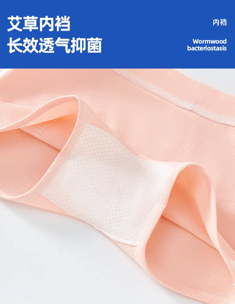 Paisen Pure Cotton Bear Underwear Solid Color Light Colors — feature 4