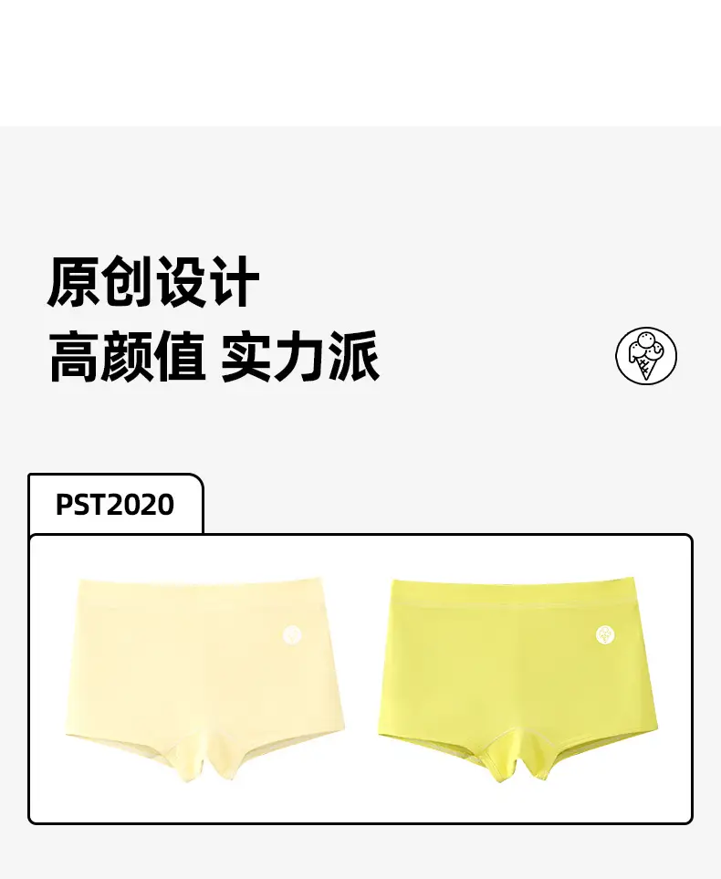 Paisen Pure Cotton Bear Underwear Solid Color Light Colors — feature 9