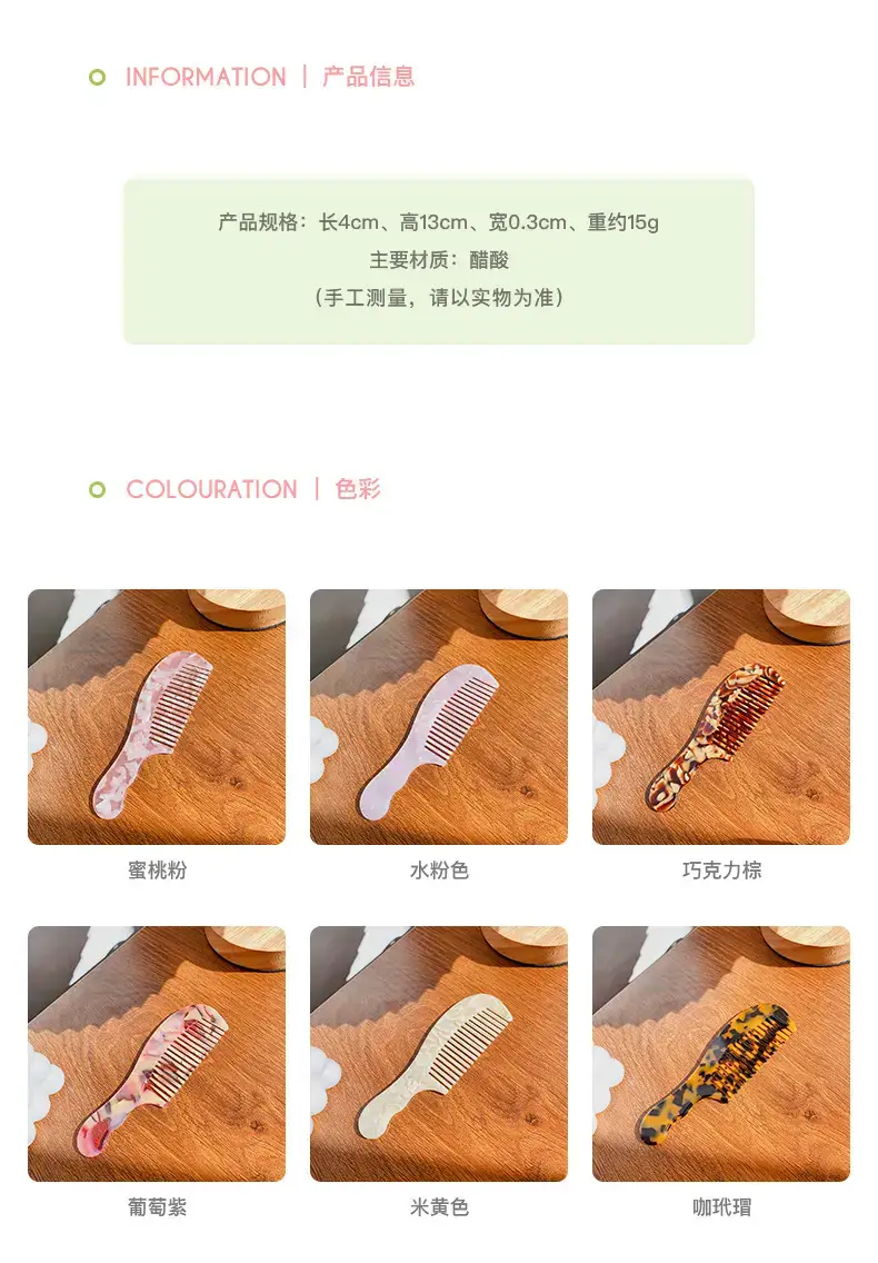 Women Anti-Static Hair Comb Retro Acetic Acid — feature 5