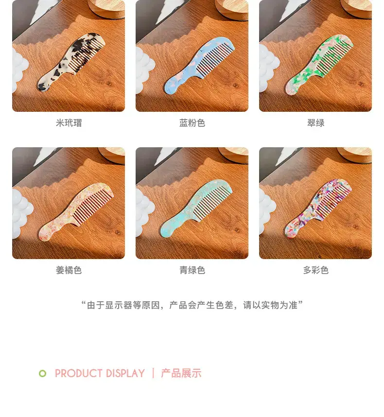 Women Anti-Static Hair Comb Retro Acetic Acid — feature 6