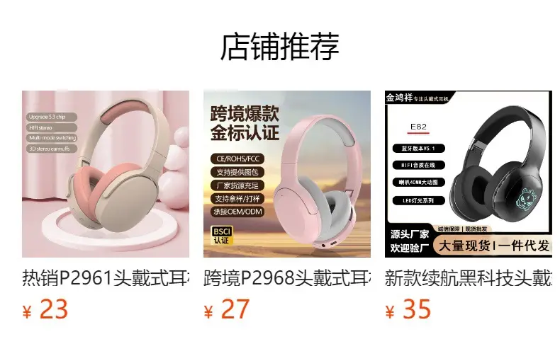 Wireless Bluetooth Headset Foldable Card Insertable Fm Mobile Compatible — feature 1