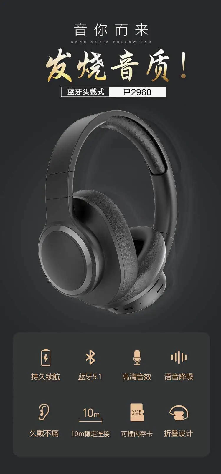 Wireless Bluetooth Headset Foldable Card Insertable Fm Mobile Compatible — feature 4