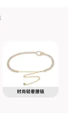 Genuine Leather Waist Chain Belt Light Gray Adjustable Cover — feature 3