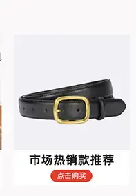 Genuine Leather Waist Chain Belt Light Gray Adjustable Cover — feature 5