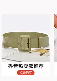 Genuine Leather Waist Chain Belt Light Gray Adjustable Cover — feature 6