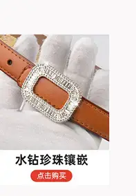 Genuine Leather Waist Chain Belt Light Gray Adjustable Cover — feature 7