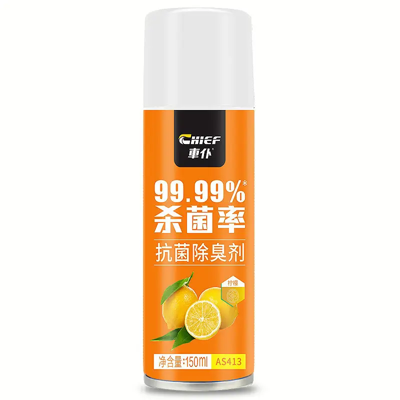 Car Valet Deodorant Car Deodorization, Sterilization and Odor Removal Antibacterial Spray Air Freshener Official Authentic Aromatherapy