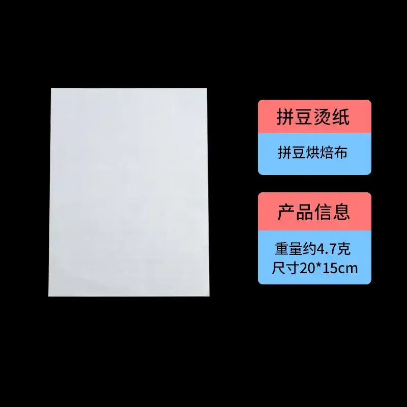 Pindou Eye Accessories Kit 5mm White - Image 14