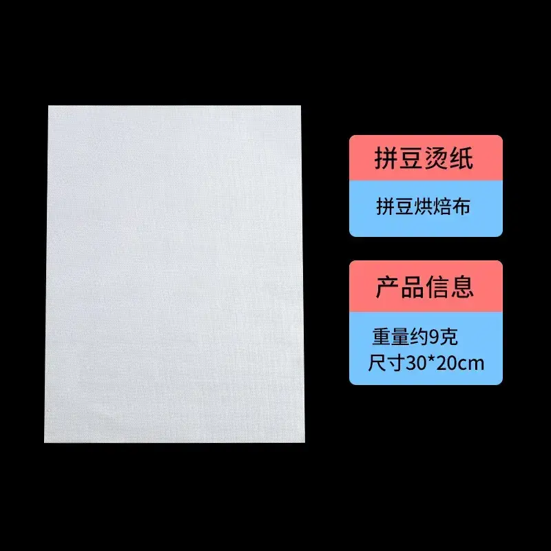 Pindou Eye Accessories Kit 5mm White - Image 16