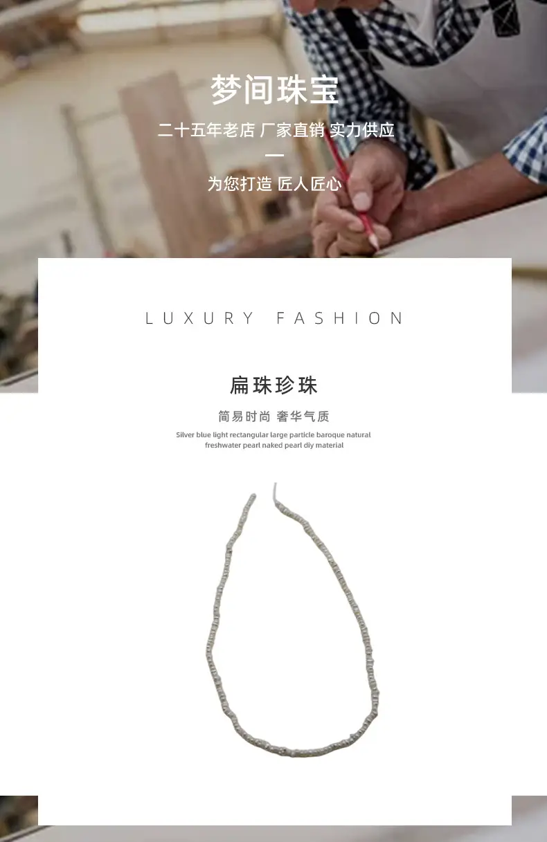 Wild Pearl Crooked Chain Mini Baby Jewelry — feature 1