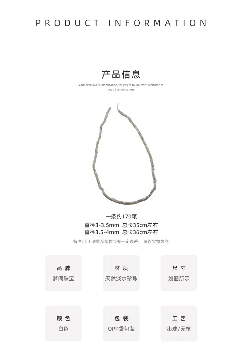 Wild Pearl Crooked Chain Mini Baby Jewelry — feature 2