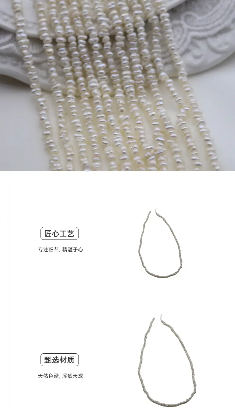 Wild Pearl Crooked Chain Mini Baby Jewelry — feature 4