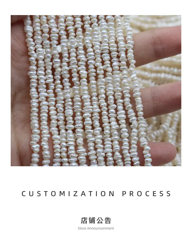Wild Pearl Crooked Chain Mini Baby Jewelry — feature 6