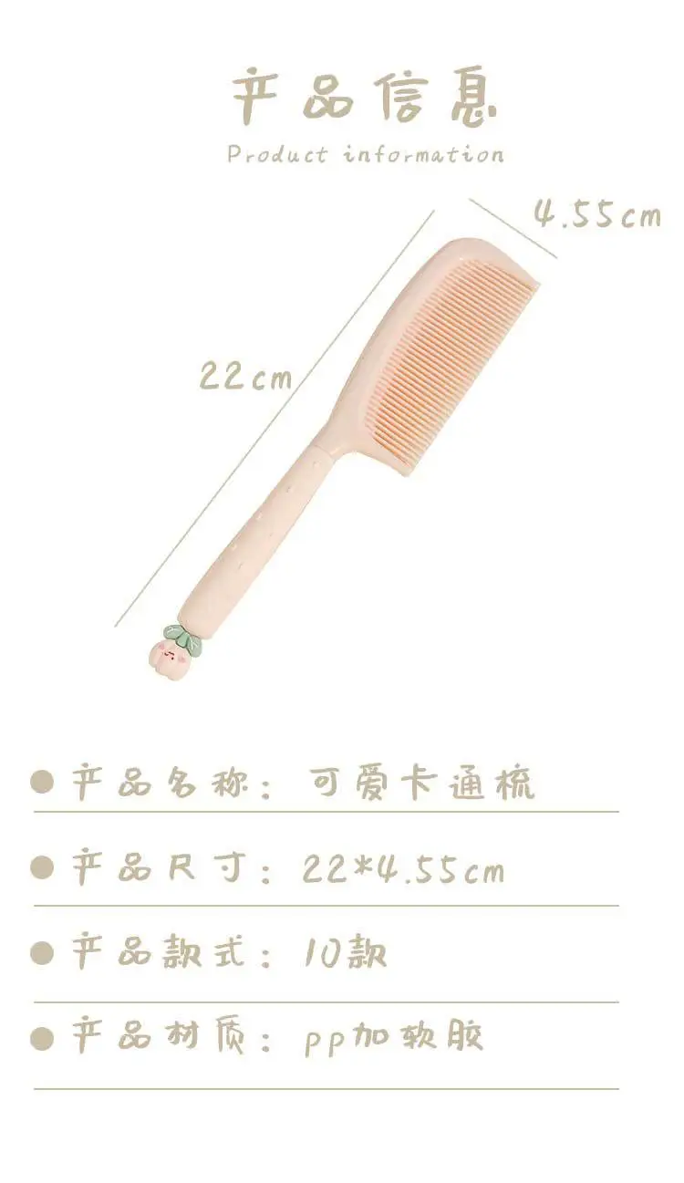Cute Cartoon Glue Hair Comb for Girls Women — feature 16