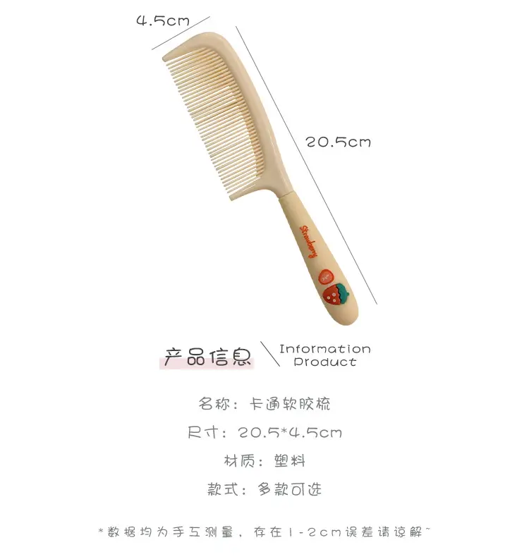 Cute Cartoon Glue Hair Comb for Girls Women — feature 3