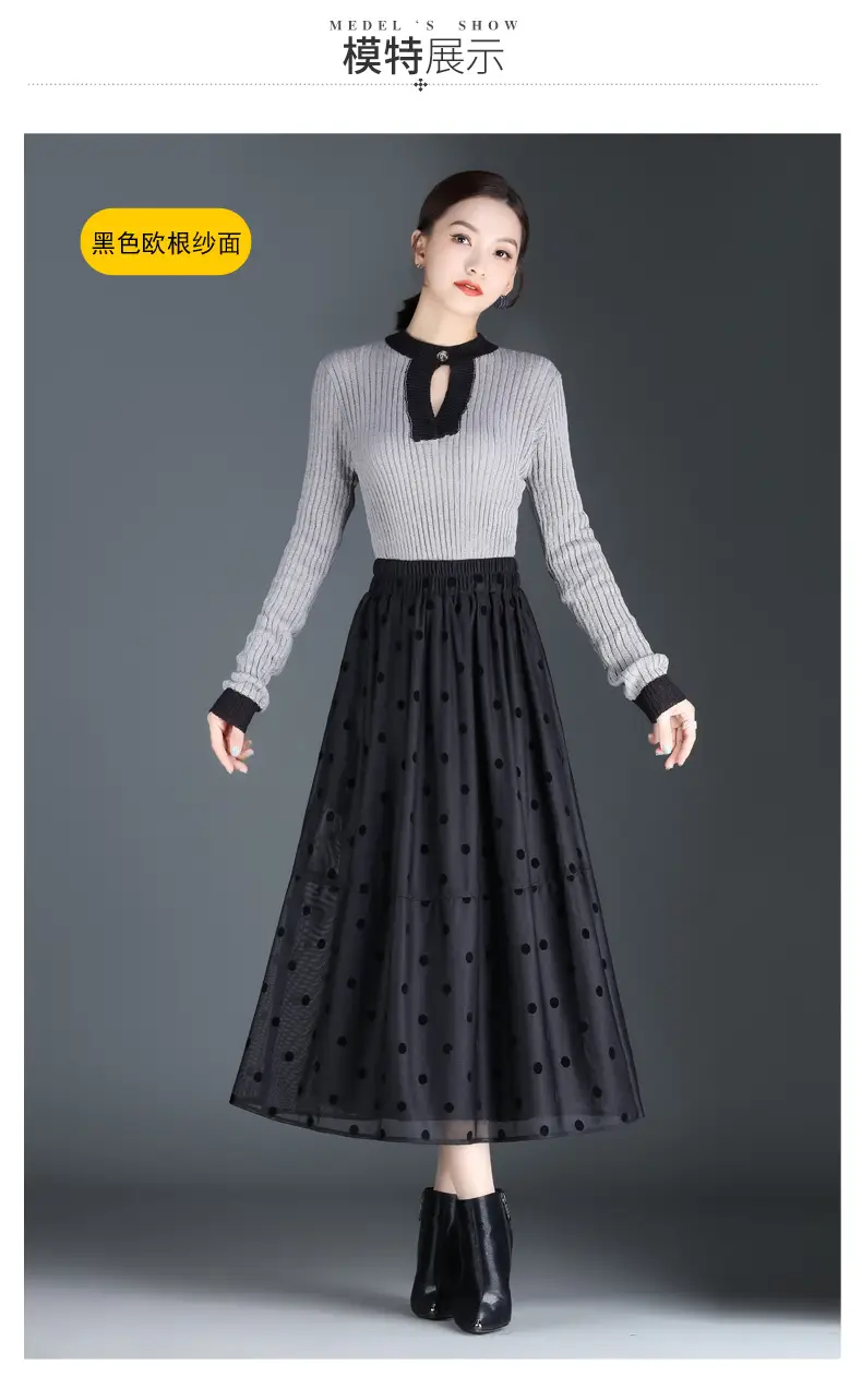 Black Polka Dot Mesh Skirt Double Sided Elastic Waist Large Swing — feature 11