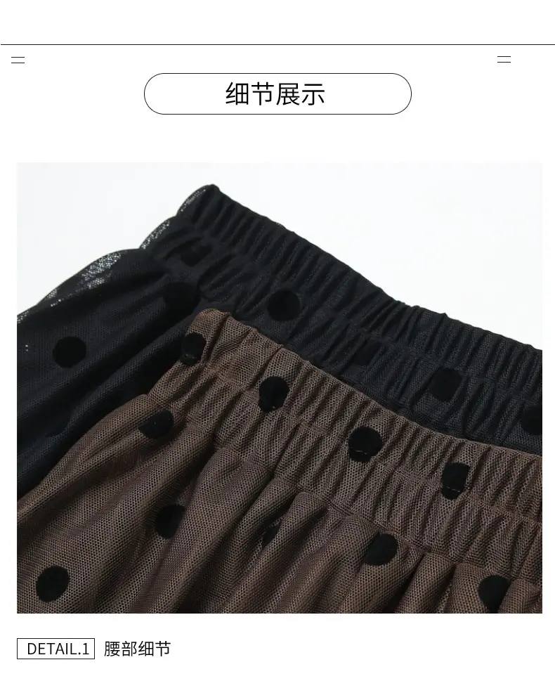 Black Polka Dot Mesh Skirt Double Sided Elastic Waist Large Swing — feature 21