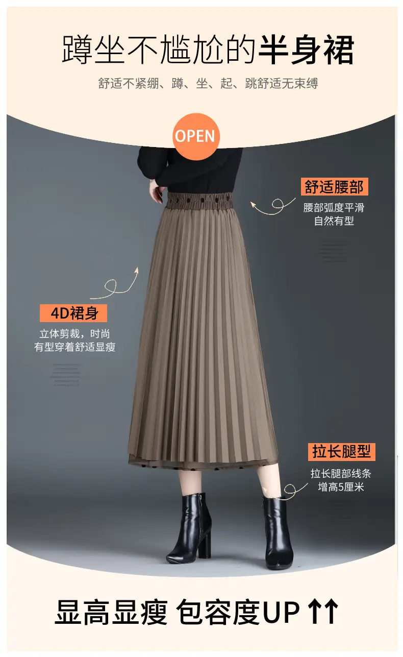 Black Polka Dot Mesh Skirt Double Sided Elastic Waist Large Swing — feature 3