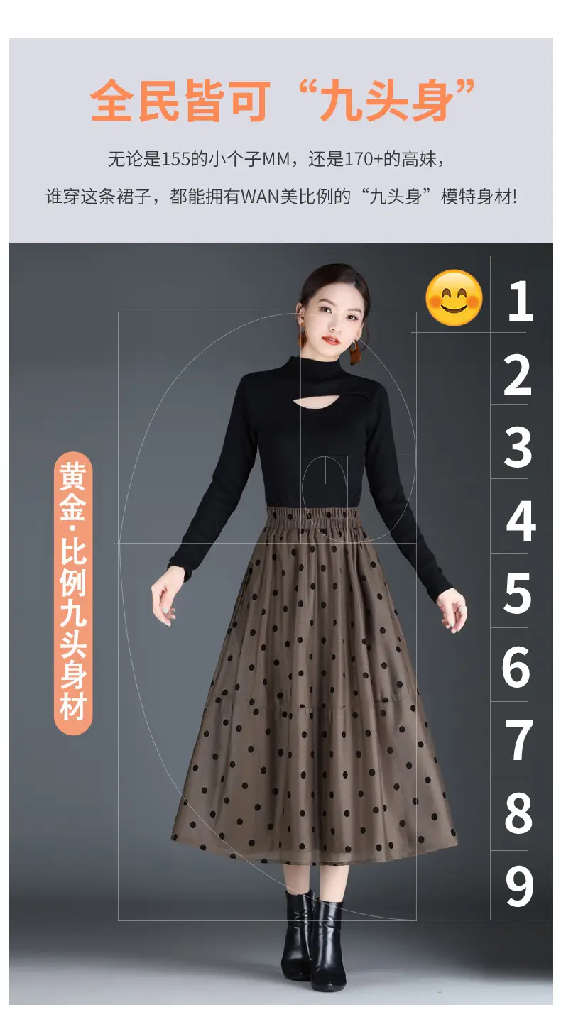 Black Polka Dot Mesh Skirt Double Sided Elastic Waist Large Swing — feature 4