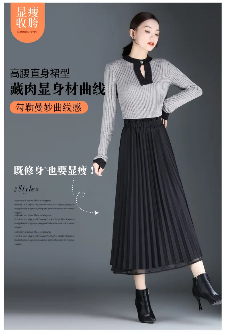 Black Polka Dot Mesh Skirt Double Sided Elastic Waist Large Swing — feature 6