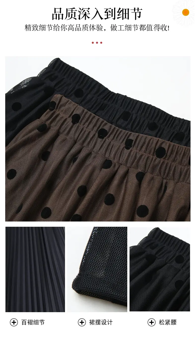Black Polka Dot Mesh Skirt Double Sided Elastic Waist Large Swing — feature 8