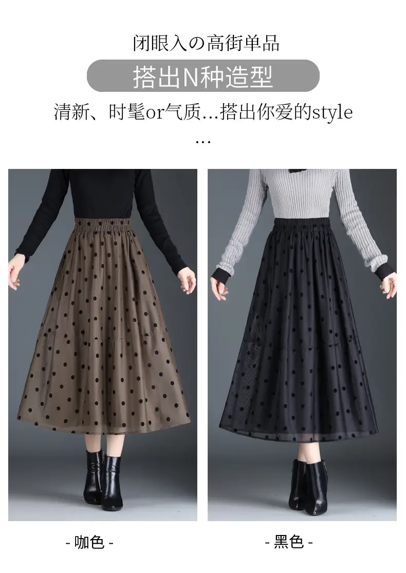 Black Polka Dot Mesh Skirt Double Sided Elastic Waist Large Swing — feature 9