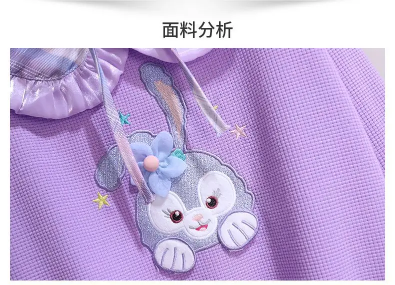 Girls Purple Bunny Hoodie Sweatshirt Set — feature 3