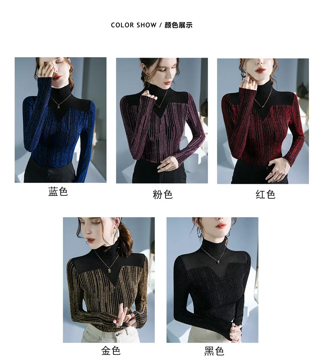 Fushengji Blue Mesh High Collar Top for Women — feature 2